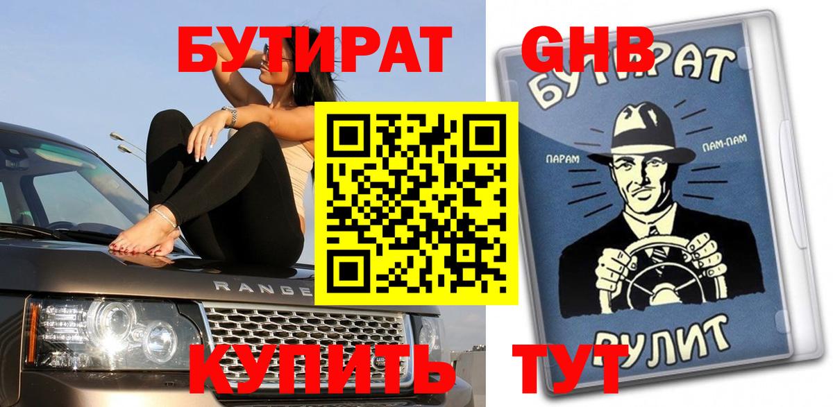 A PVP Бердск