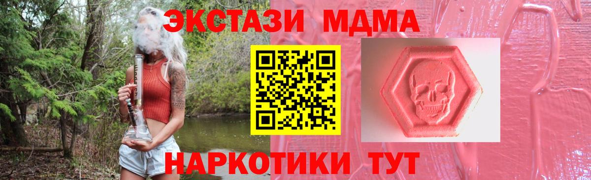 Экстази Cube  ЭКСТАЗИ бентли  Ecstasy  Бердск  Вход с VPN 