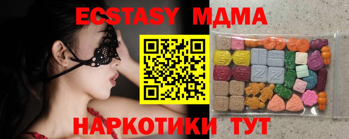 ЭКСТАЗИ Punisher Бердск