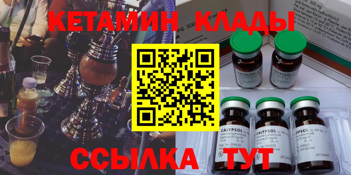 Кокаин  Бошки Шишки  А ПВП СК кристаллы  Наркошоп  Вход с VPN  Бердск  ГАШ  Кокаин  Мефедрон  