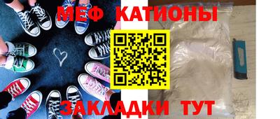 мдма Чапаевск