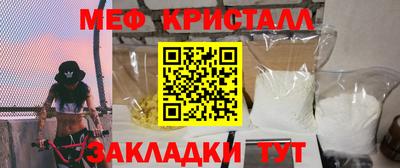 тгк Шахты