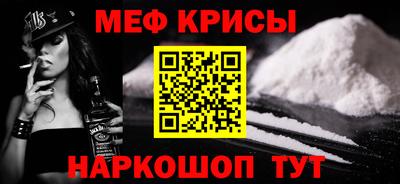 мдма Чапаевск