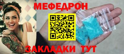 mdpv Шелехов