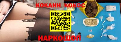 меф VHQ Чебаркуль