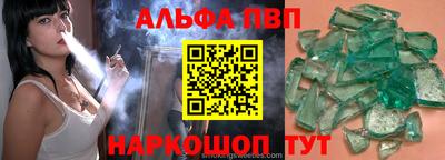 мдма Чапаевск