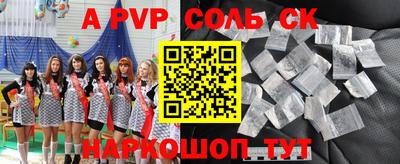 меф VHQ Чебаркуль
