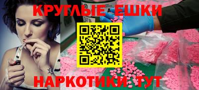 меф VHQ Чебаркуль