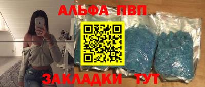 меф VHQ Чебаркуль