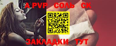 мдма Чапаевск