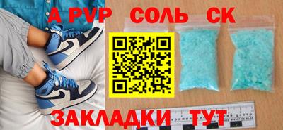 мдма Чапаевск