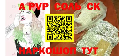 круглые Чебоксары
