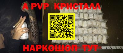 мдма Чапаевск
