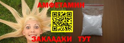 меф VHQ Чебаркуль