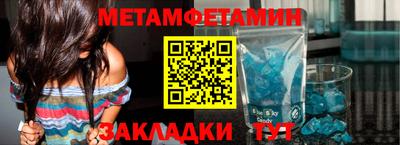 меф VHQ Чебаркуль