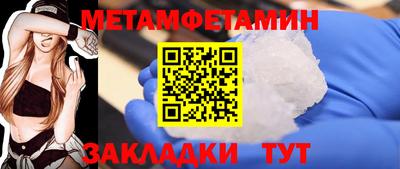 меф VHQ Чебаркуль