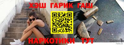 меф VHQ Чебаркуль