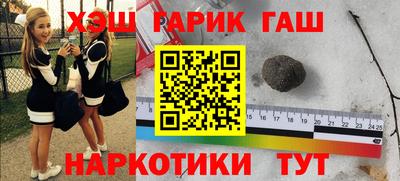 меф VHQ Чебаркуль