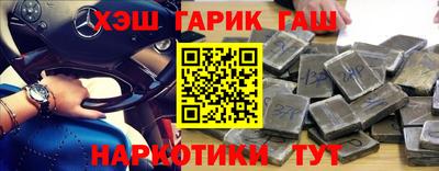 меф VHQ Чебаркуль
