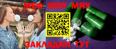 мдма Чапаевск