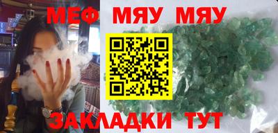 мдма Чапаевск