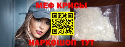 мдма Чапаевск