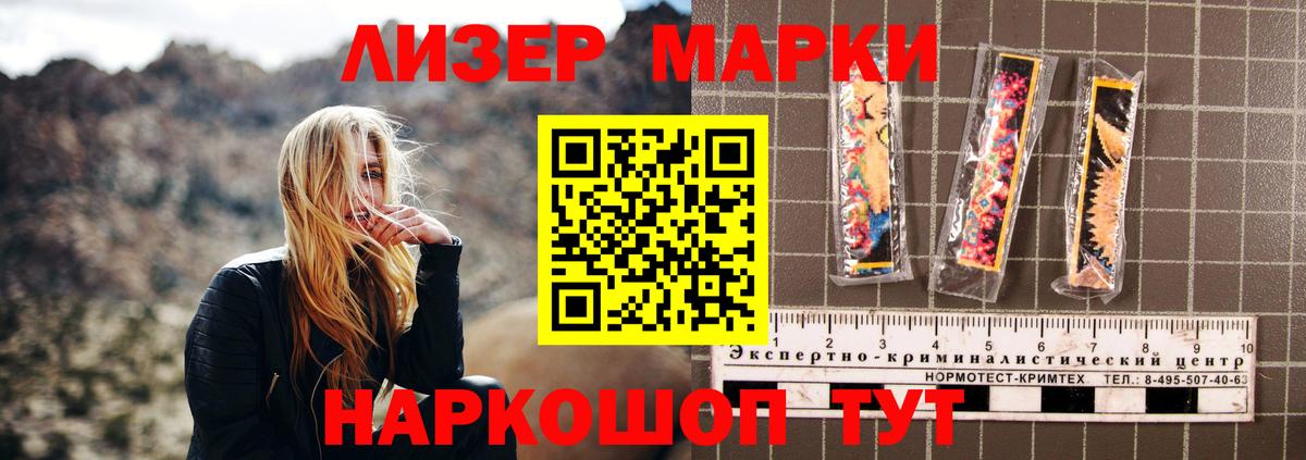 Лсд 25 экстази ecstasy Бердск