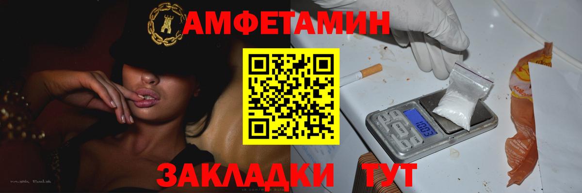 Метамфетамин винт  Вход с VPN  Метамфетамин винт  Бердск 