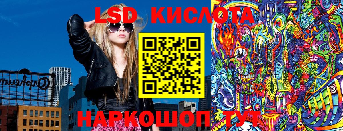 Марки NBOMe 1500мкг Бердск