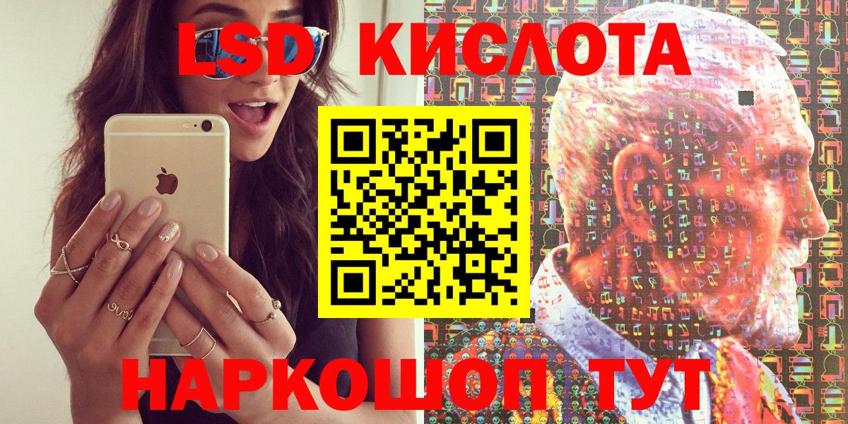 Бердск  цены   Вход с VPN  Марки N-bome 1,5мг 
