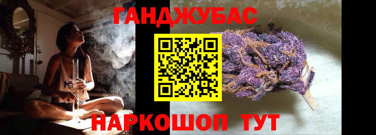 Бошки марихуана THC 21%  Бошки марихуана Ganja  Бердск  Каннабис VHQ  Вход с VPN 