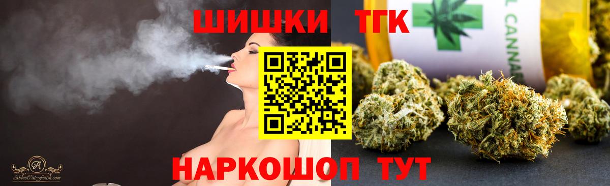 Канабис SATIVA & INDICA Бердск
